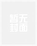 神秘世界:开局睡觉就会死